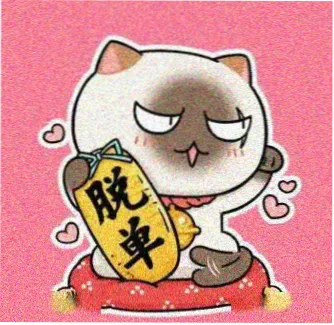 时光旅人头像